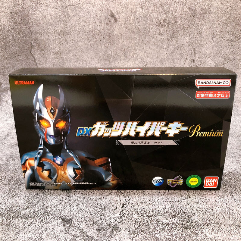 Ultraman Trigger DX Guts Hyper Key Premium Darkness 3 Giant Key Set [Bandai]