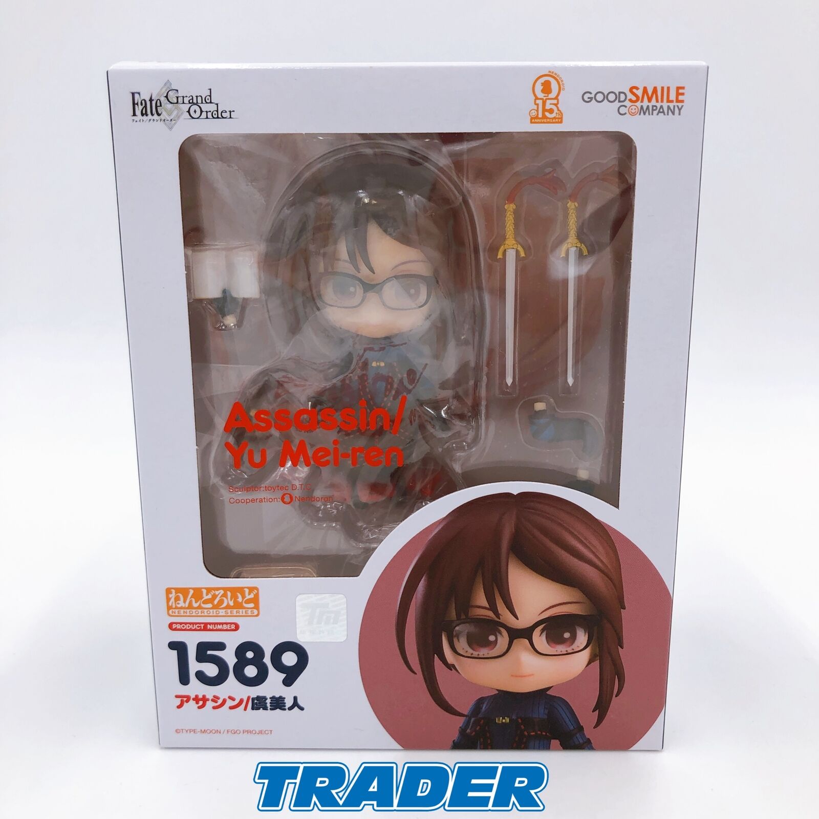 Nendoroid 1589 Fate/Grand Order Assassin/Yu Mei-ren [Good Smile Company]