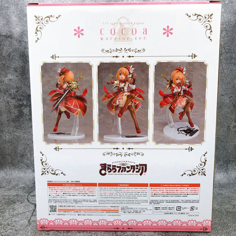 Kirara Fantasia Cocoa Warrior Ver. 1/7 Scale [Good Smile Company]