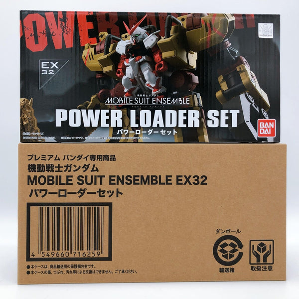 Mobile Suit Gundam MOBILE SUIT ENSEMBLE EX32 Power Loader Set [Premium