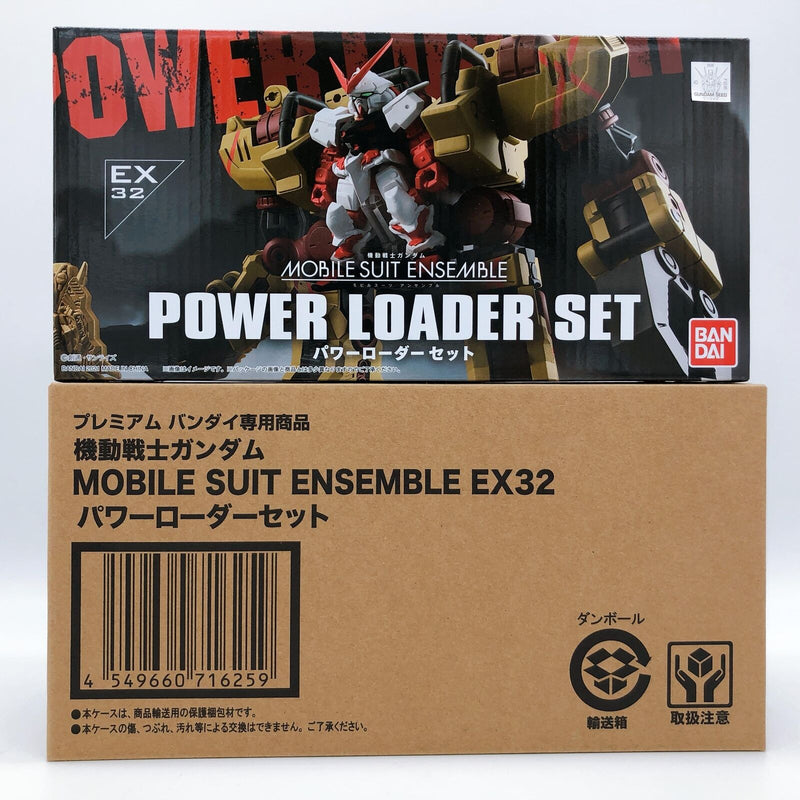 Mobile Suit Gundam MOBILE SUIT ENSEMBLE EX32 Power Loader Set [Premium Bandai]