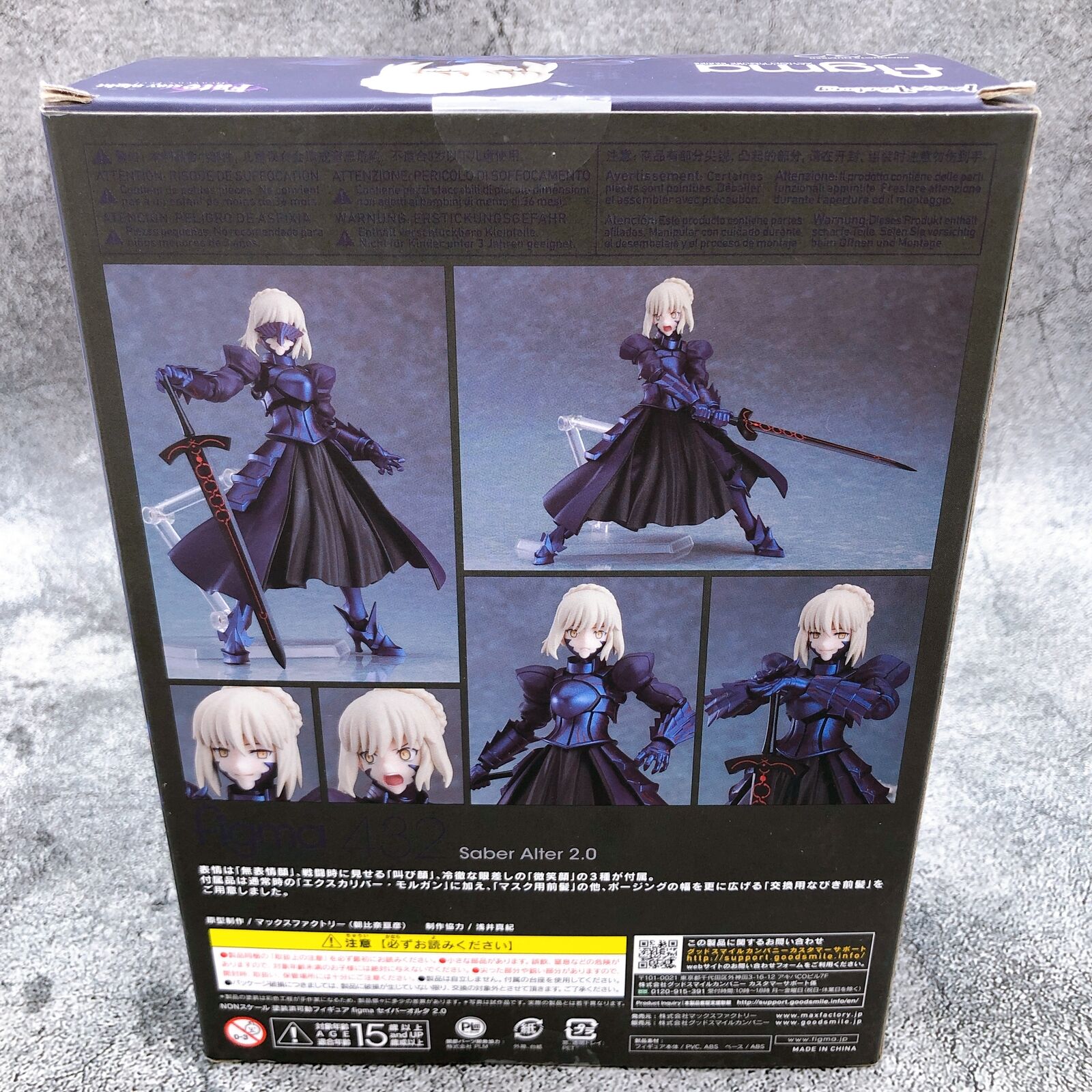 Figma 432 Fate/stay night Saber Alter 2.0 [Max Factory]