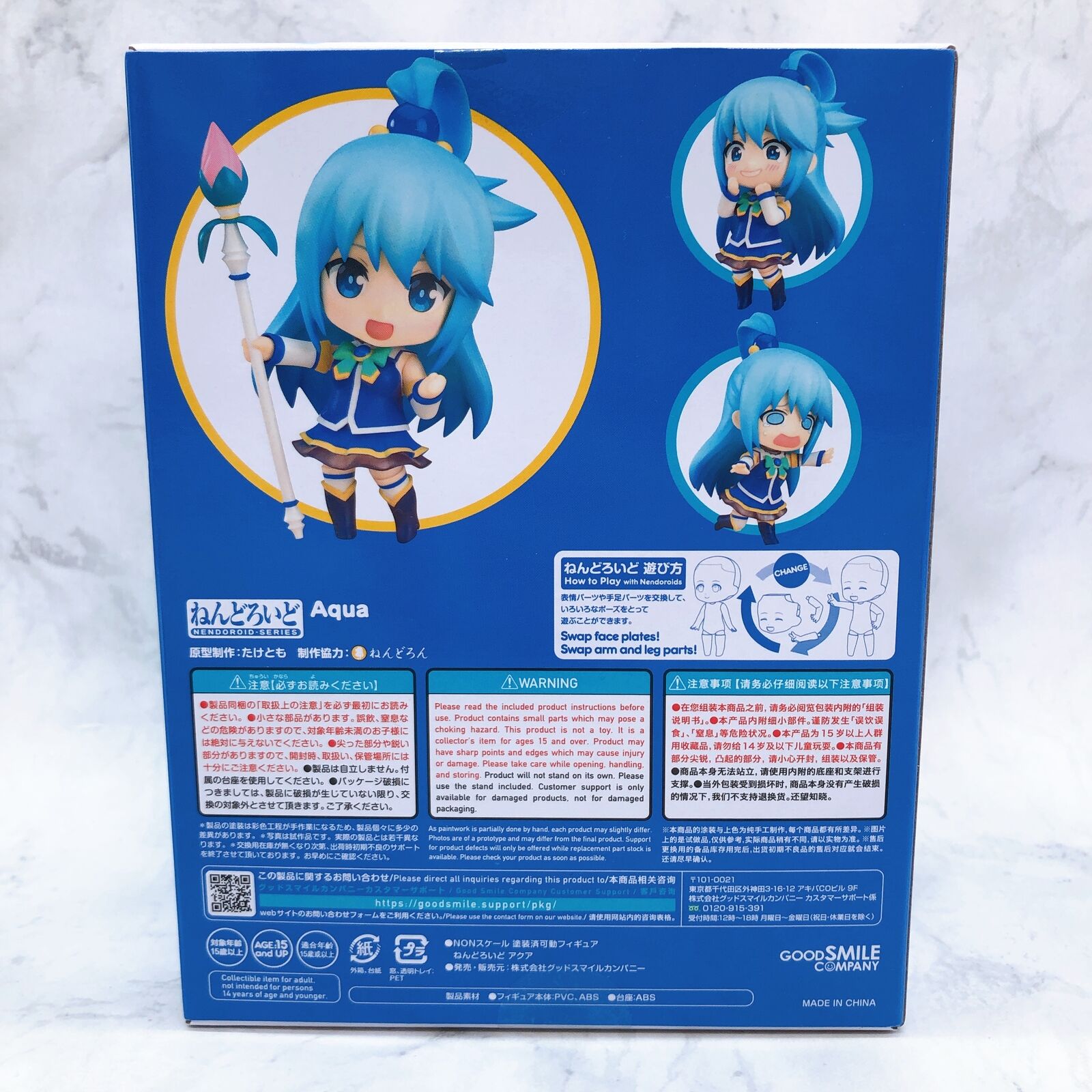 Nendoroid630 KonoSuba: God's Blessing on this Wonderful World! Aqua GOODSMILE ONLINE SHOP Limited [Good Smile Company]