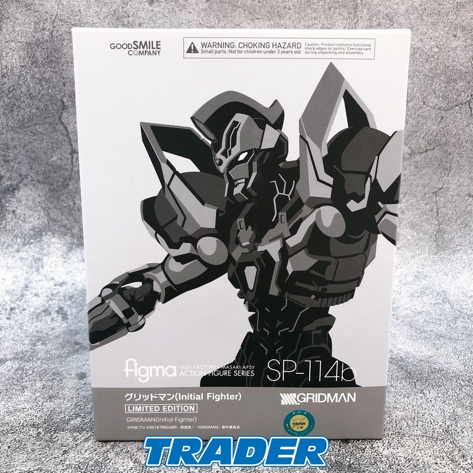 figma SP-114b SSSS.GRIDMAN Initialグリッドマン Figma SP-114b SSSS.GRIDMAN Gridman (Initial Fighter) [Good Smile Compa