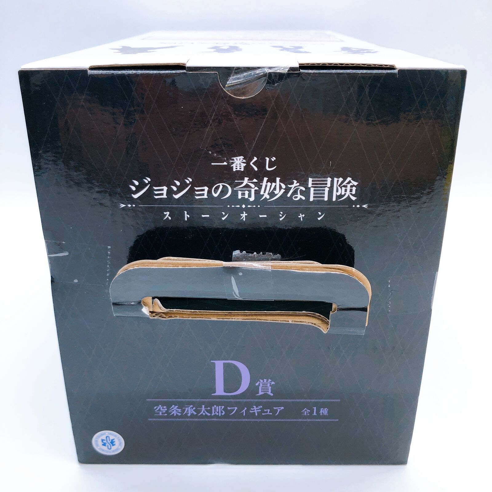 JoJo's Bizarre Adventure Stone Ocean Ichiban-Kuji D Prize Jotaro Kujo