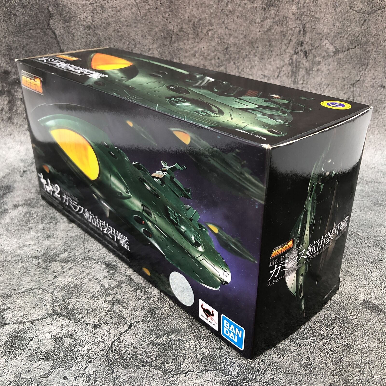 Soul of Chogokin Garmillas Space Cruiser GX-89 「Space Battleship Yamato 2202」 [Bandai]