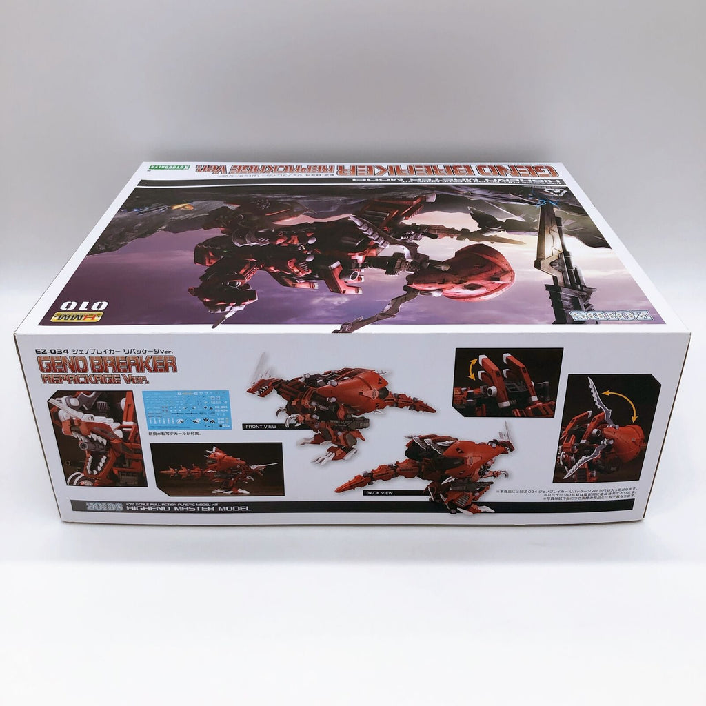 Geno Breaker Repackage Ver. EZ-034 ZOIDS 1/72 HMM 010 [KOTOBUKIYA]