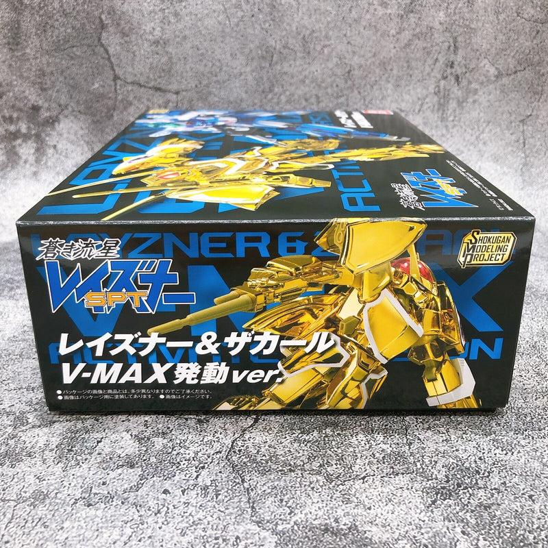 Blue Comet SPT Layzner Layzner & Zakaal V-MAX Activate Ver. Set SMP [Premium Bandai]