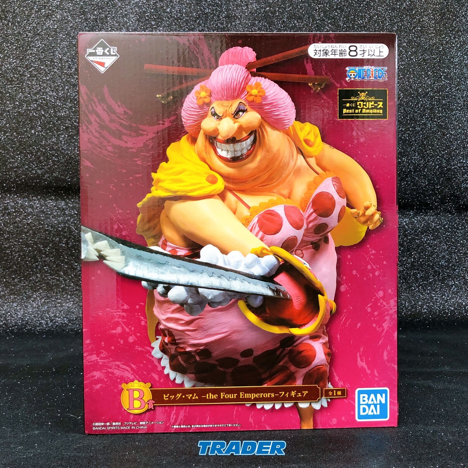 ONE PIECE B Prize Big Mom The Four Emperors Figure Ichiban-Kuji Best of Omnibus [BANPRESTO]