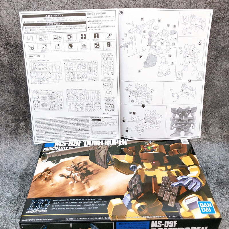HGUC 1/144 Dom Tropen Sand Brown 「Mobile Suit Gundam 0083 Stardust Memory」