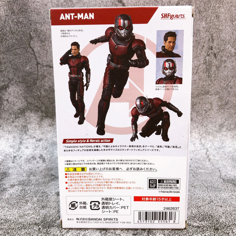 Avengers/Endgame Ant-Man S.H.Figuarts [Bandai]