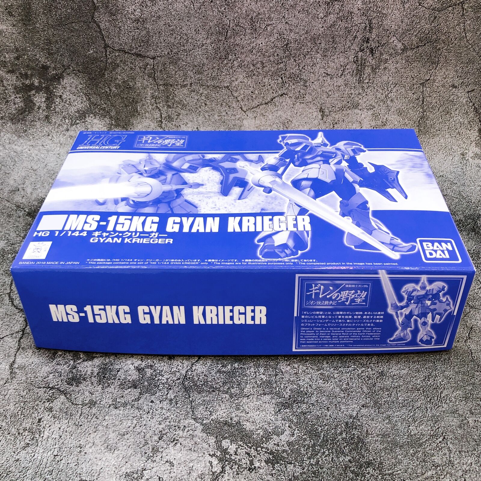 HGUC 1/144 Gyan Krieger [Premium Bandai]