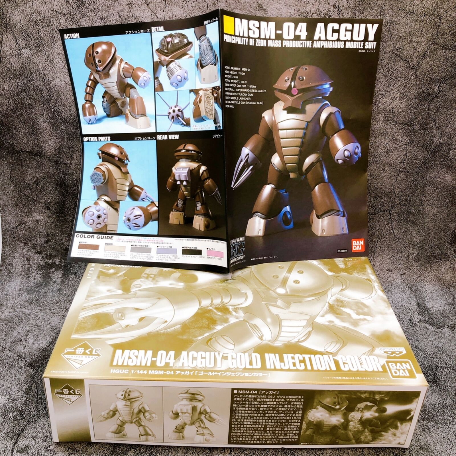 HGUC 1/144 ACGuy Gold Injection Color [Ichiban-Kuji Mobile Suit Gundam 35th Anniversary Special Collab Prize]