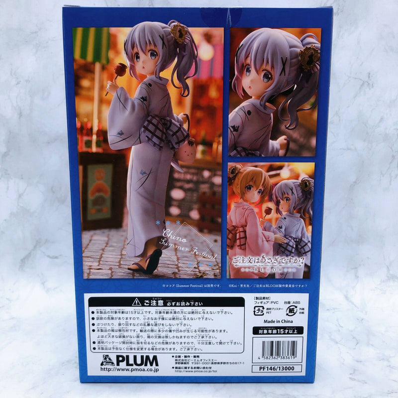 Is the Order a Rabbit? BLOOM Chino (Summer Festival) (PLUM Limited) 1/7 Scale [FREEing]