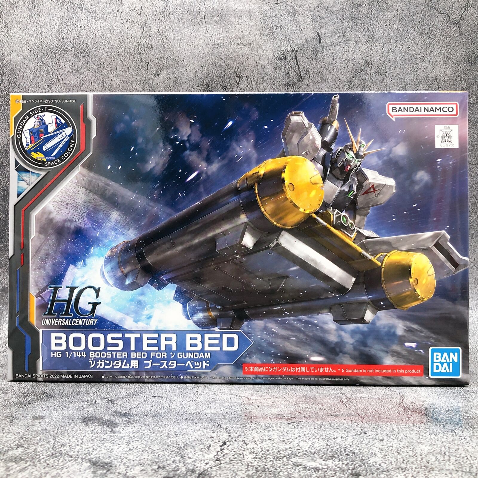 HG 1/144 νGundam Booster Bed [GUNDAM SIDE-F]