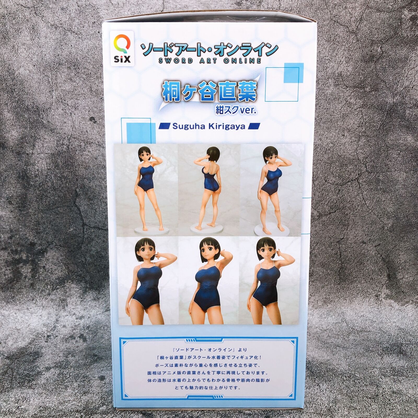 Sword Art Online Kirigaya Suguha Navy School Swimsuit Ver. 1/7 Scale [Q-six]