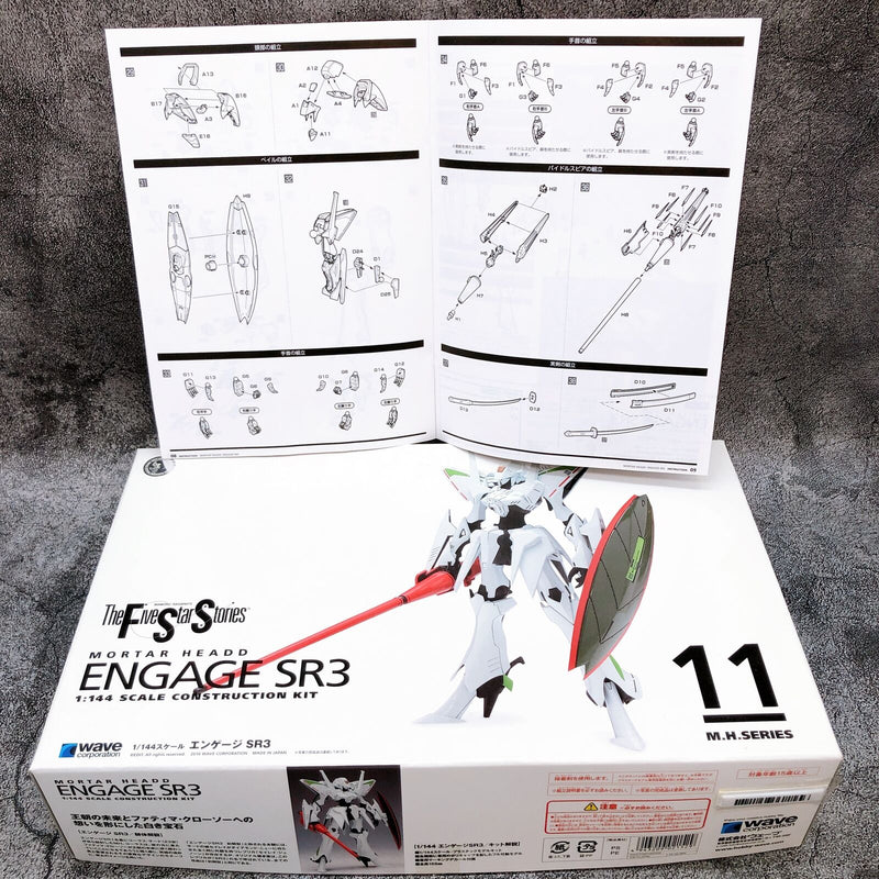 Five Star Stories 1/144 Engage SR3 Normal Ver. [WAVE]