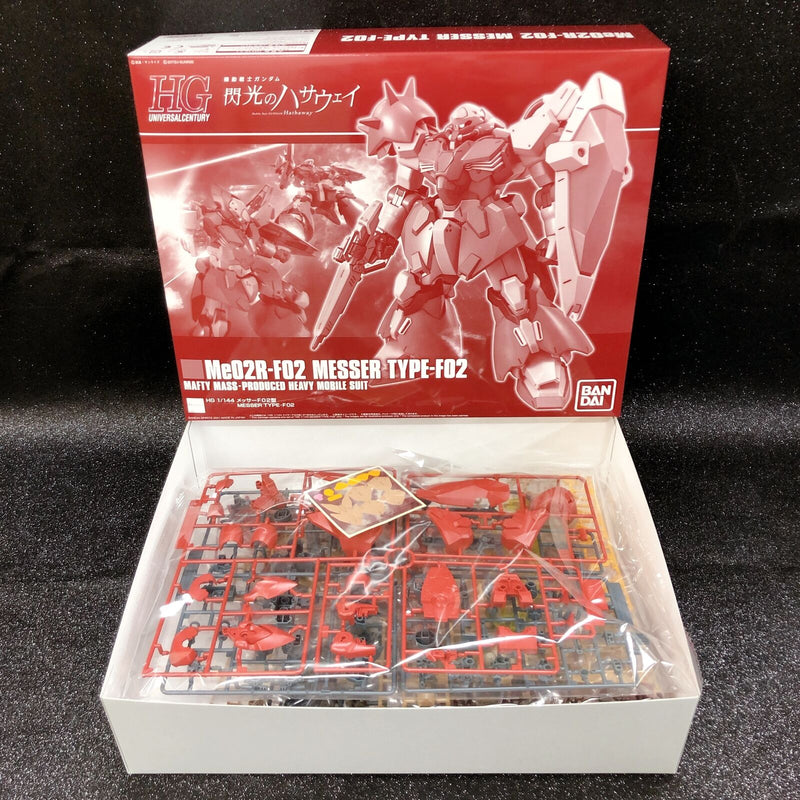 HGUC 1/144 Messer Type-F02 [Premium Bandai] 「Mobile Suit Gundam Hathaway's Flash」