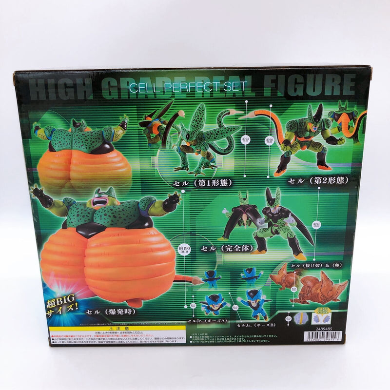 Dragon Ball HG Cell Complete Set [Bandai]