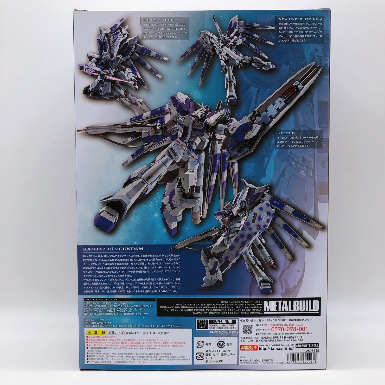 Mobile Suit Gundam Char’s Counterattack Hi-ν Gundam METAL BUILD [BANDAI SPIRITS]