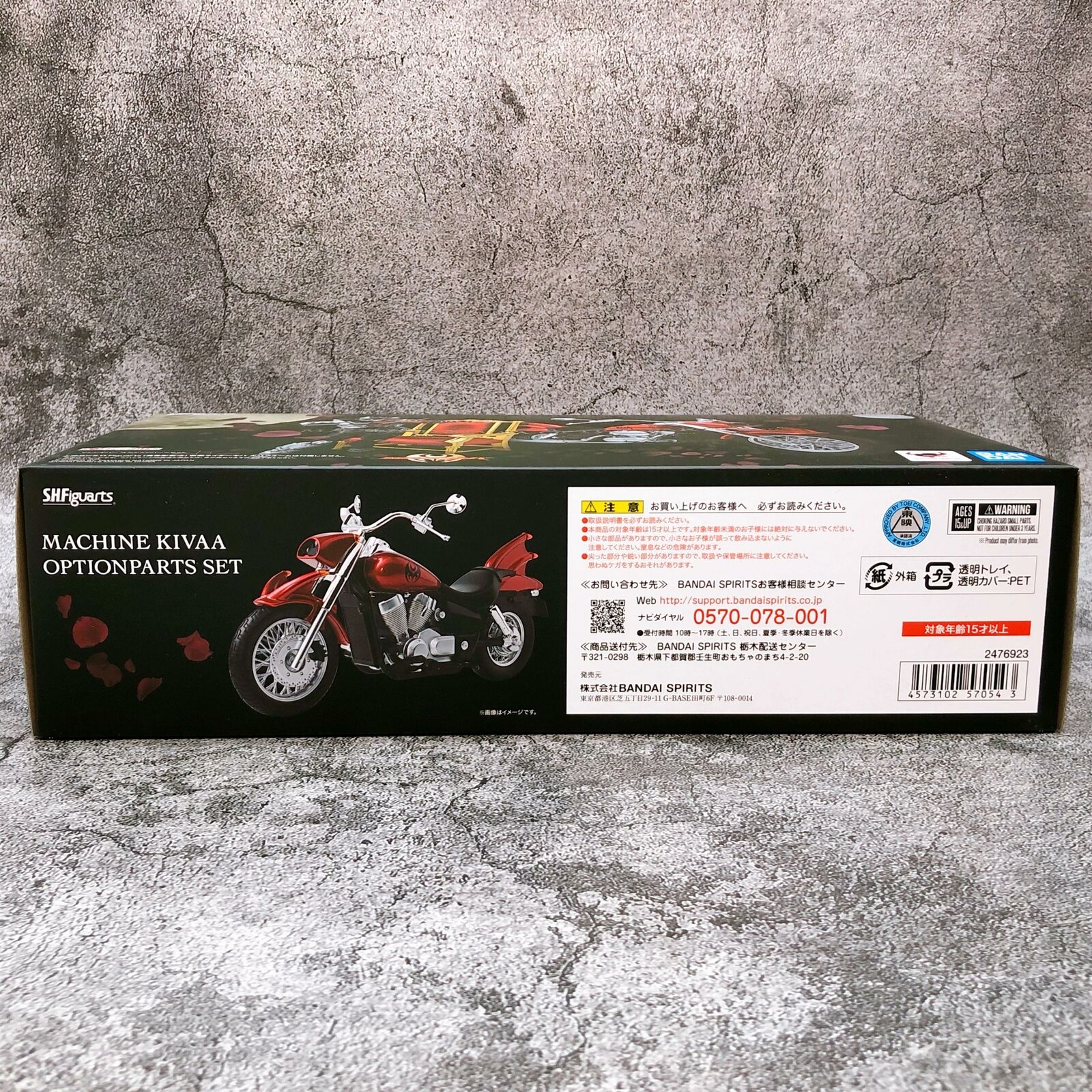 Kamen Rider Machina Kivaa Option Parts Set S.H.Figuarts (True Bone Carving Method) Tamashii Web Shop Limited [Bandai]