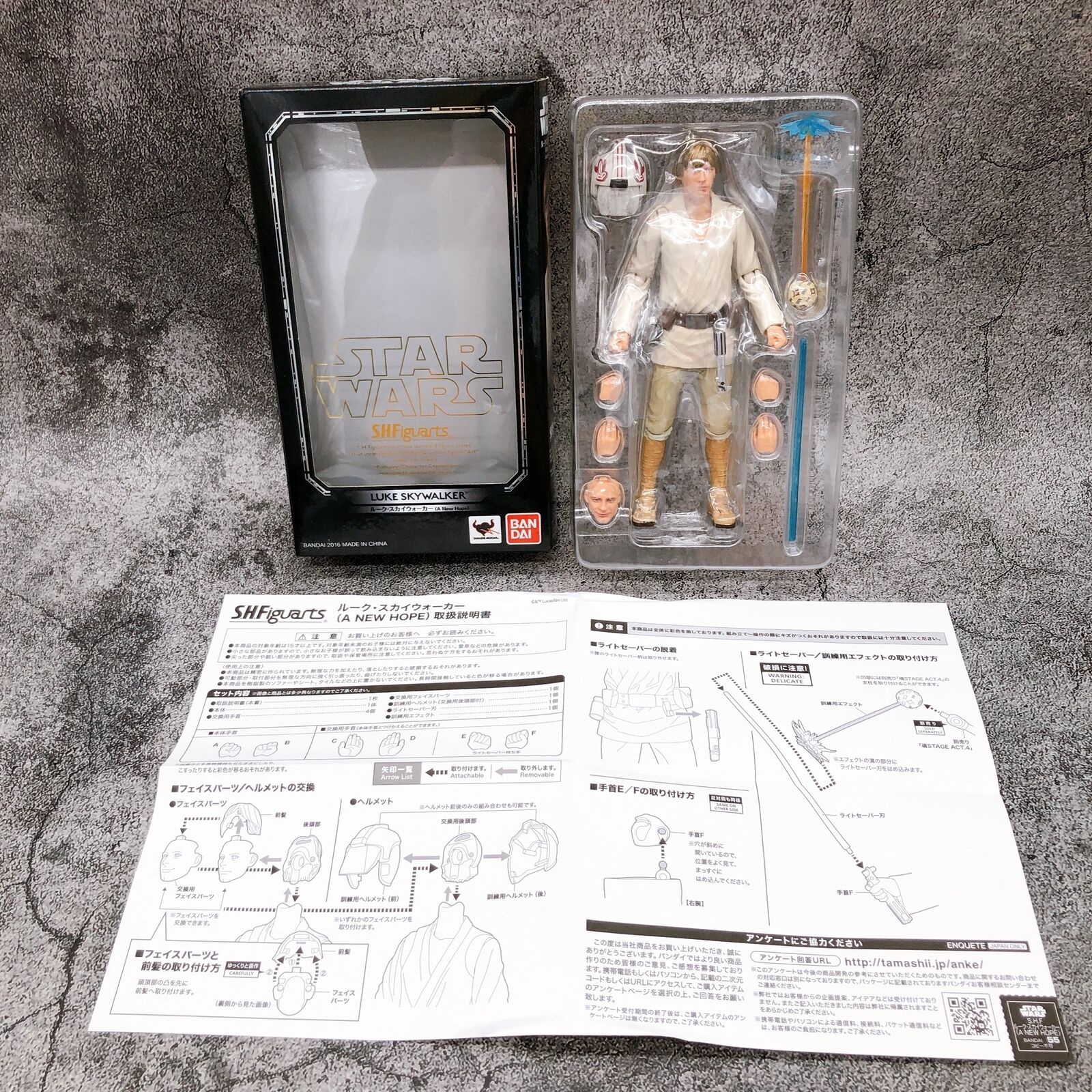 STAR WARS Episode IV - A New Hope Luke Skywalker S.H.Figuarts [Bandai]