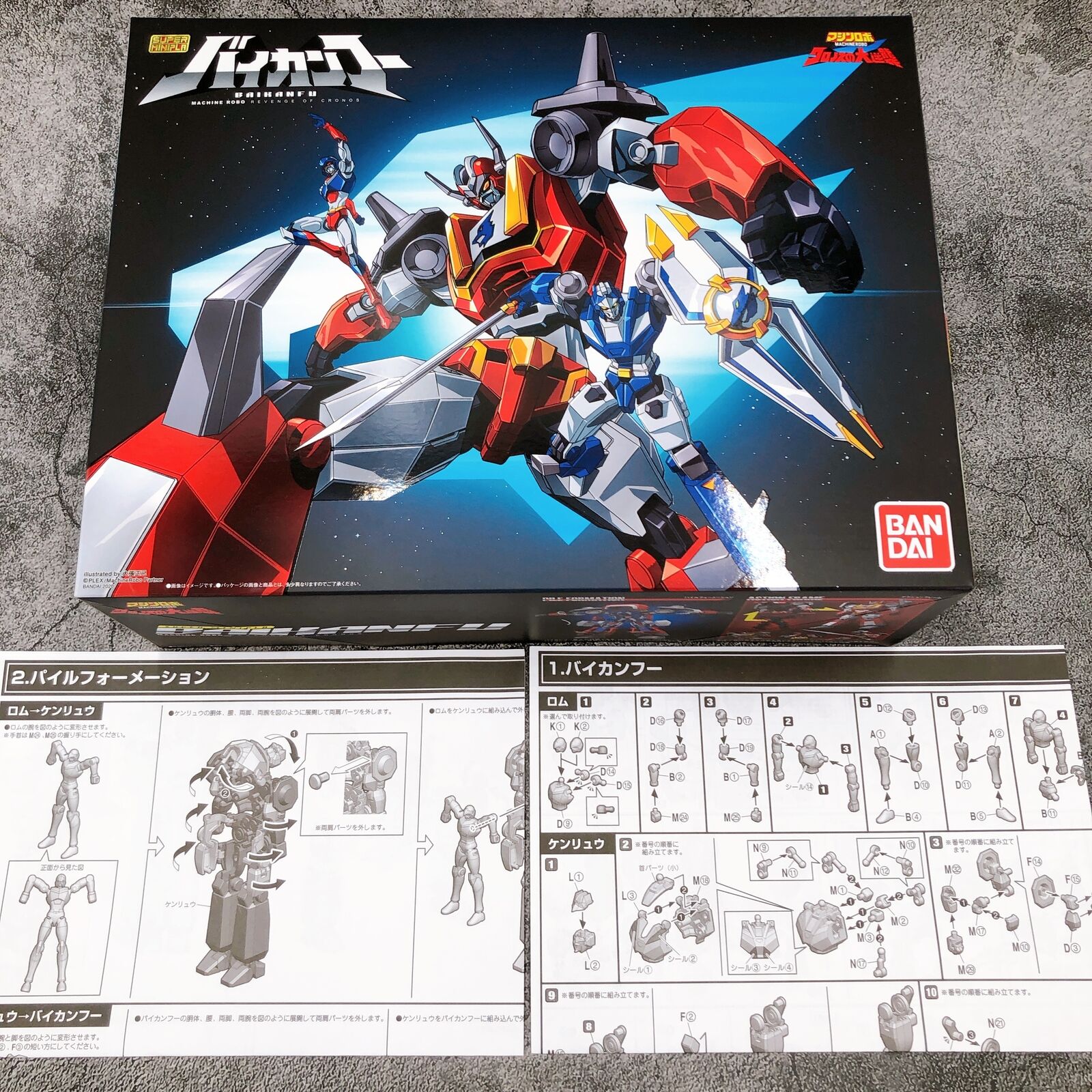 Machine Robo Revenge of Cronos Super Minipla Baikanfu [Premium Bandai]