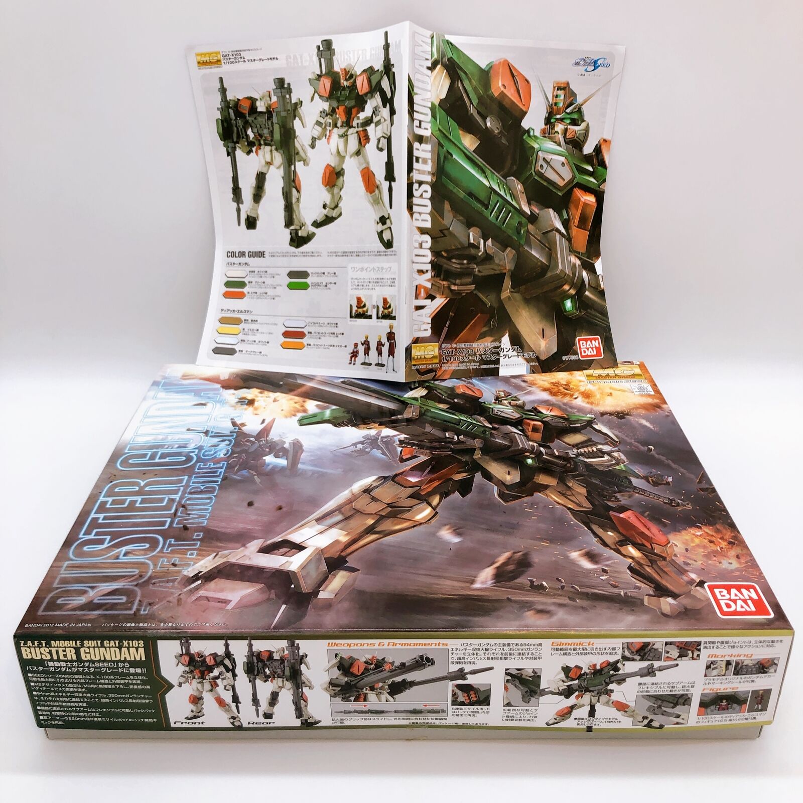 MG 1/100 Buster Gundam 「Mobile Suit Gundam Seed」