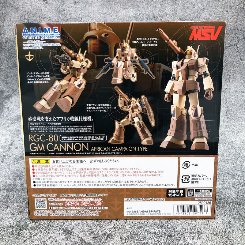 ROBOT SPIRITS <SIDE MS> RGC-80 GM Cannon African Campaign Type Ver. A.N.I.M.E. [BANDAI SPIRITS]