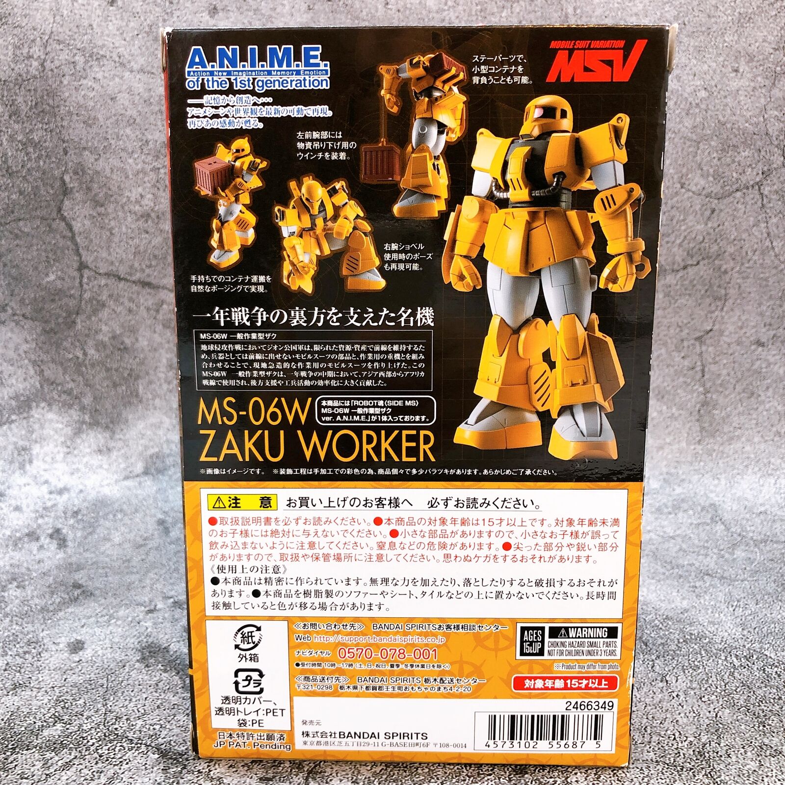 ROBOT SPIRITS <SIDE MS> Mobile Suit Gundam MS-06W Zaku Worker ver.A.N.I.M.E. Tamashii Web Shop Limited [Bandai]