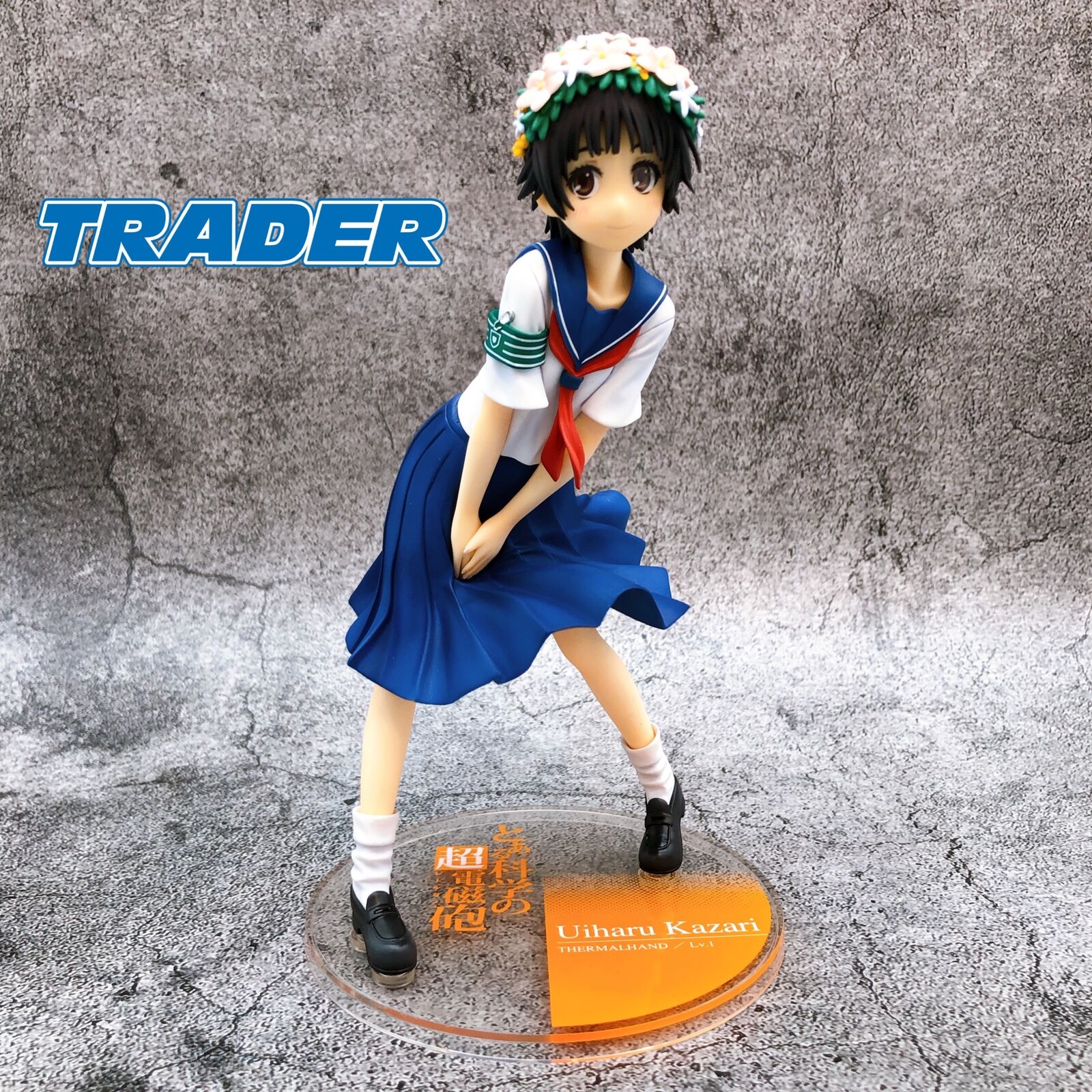 A Certain Scientific Railgun Uiharu Kazari 1/8 Scale [ALTER]