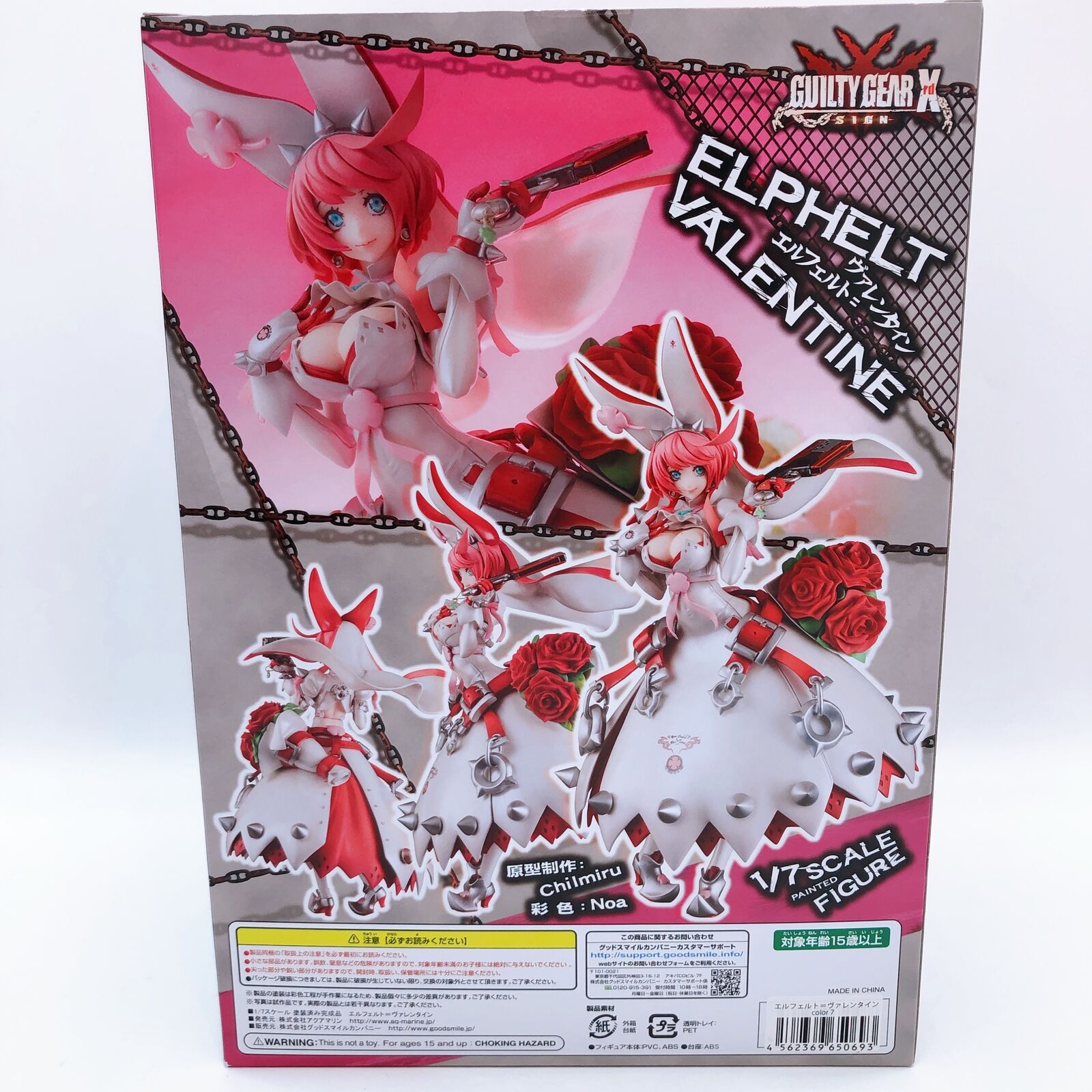 GUILTY GEAR Xrd -SIGN- Elphelt Valentine Color 7 WF2017 Limited 1/7 Scale [Aquamarine]