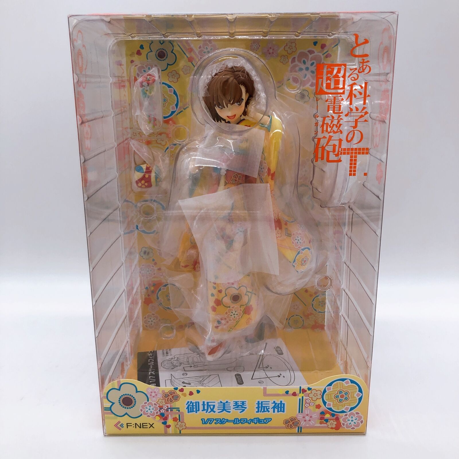 A Certain Scientific Railgun T Misaka Mikoto Kimono Ver. F:NEX 1/7 Scale [FuRyu]