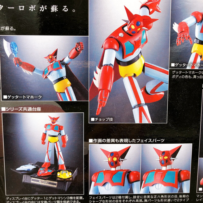 Soul of Chogokin Getter Robo Getter-1 D.C. GX-74 + Exclusive Bonus [Bandai]