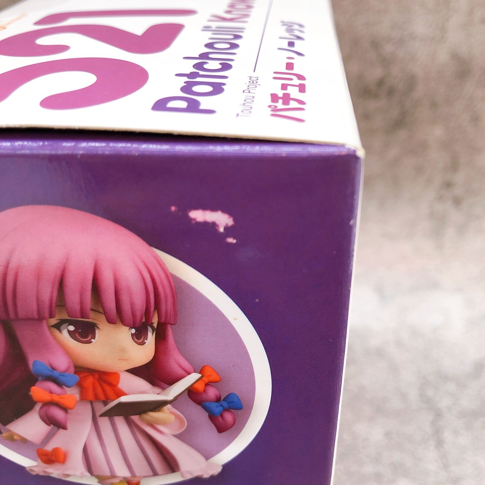 Nendoroid 521 Touhou Project Patchouli Knowledge [Good Smile Company]