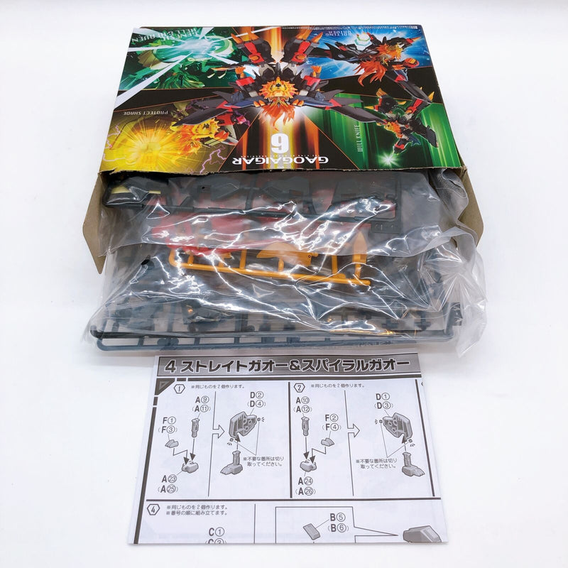 <Set> Super Minipla The King of Braves GaoGaiGar 6 box 4pcs Set [Bandai]