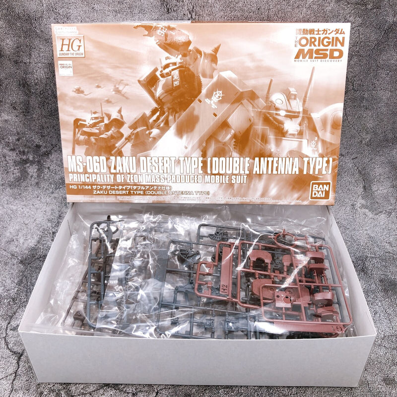 HG 1/144 Zaku Desert Type (Double Antenna) [Premium Bandai]