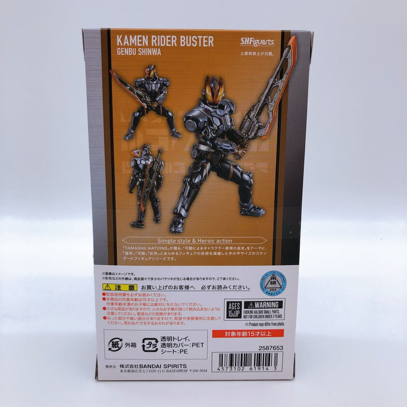 Masked Kamen Rider Saber Masked Kamen Rider Buster Genbu Shinwa S.H.Figuarts Tamashii Web Shop [BANDAI SPIRITS]