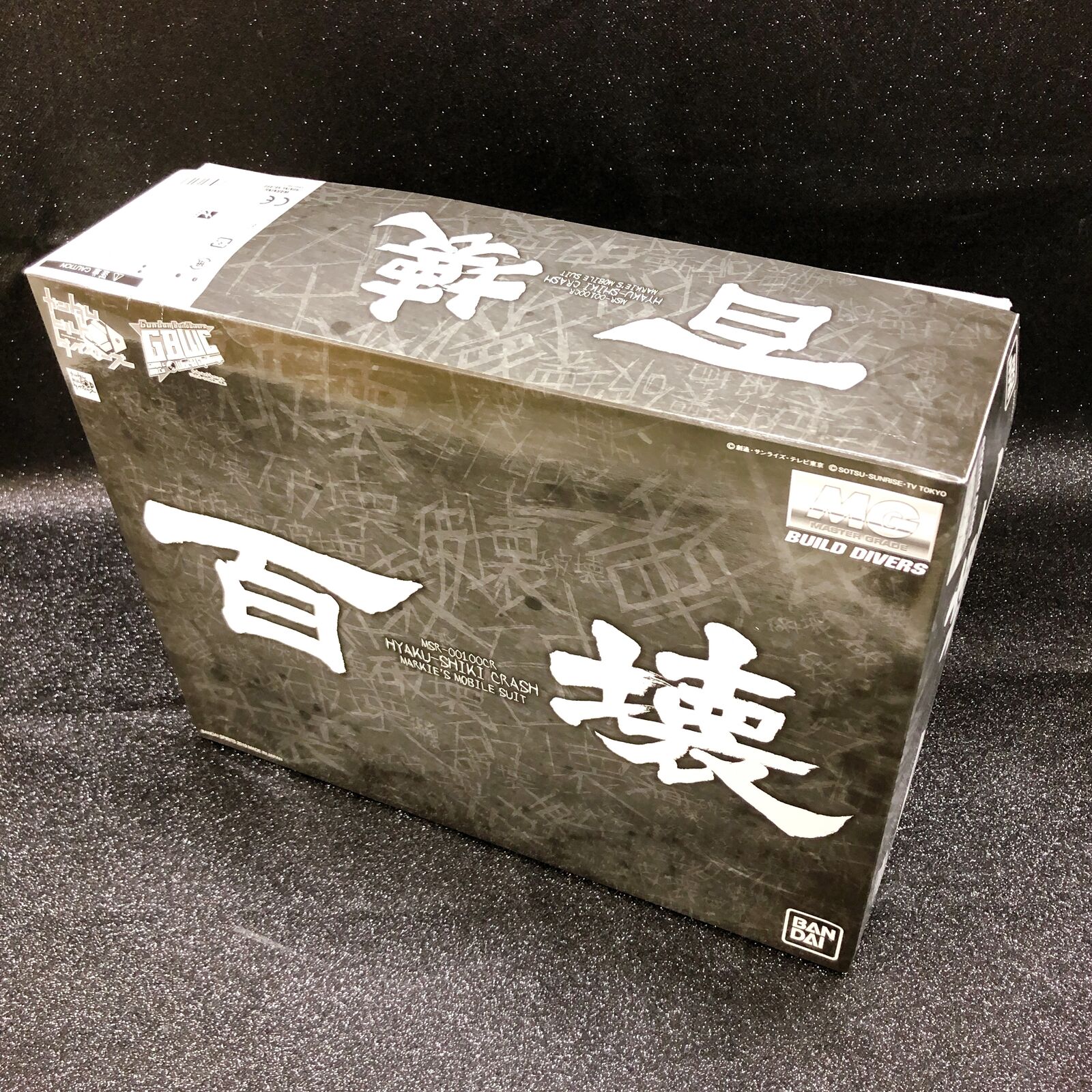 MG 1/100 Hyaku Shiki Crash [Premium Bandai]
