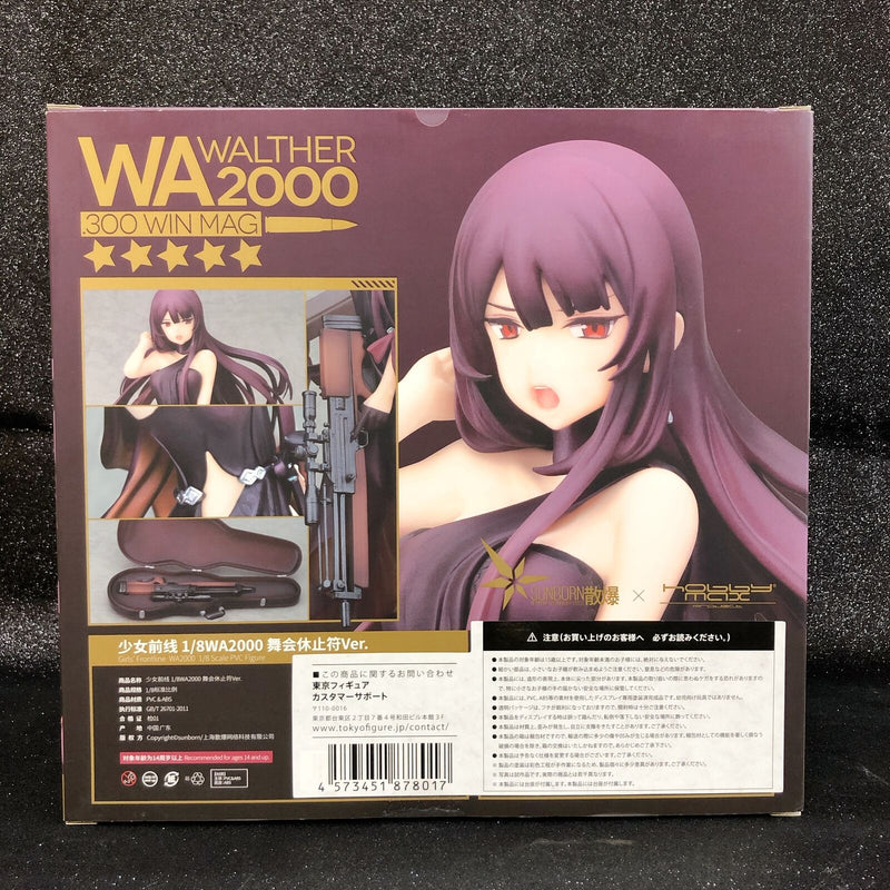 Girls' Frontline WA2000 Rest of the Ball Ver. 1/8 Scale [Hobby Max]