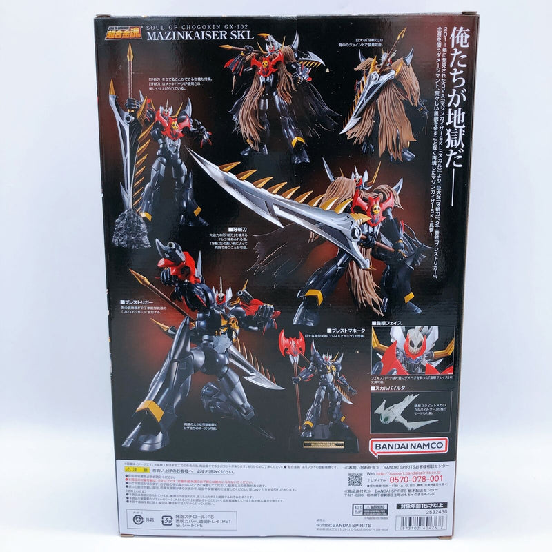 Soul of Chogokin Mazinkaiser SKL GX-102 [BANDAI SPIRITS]