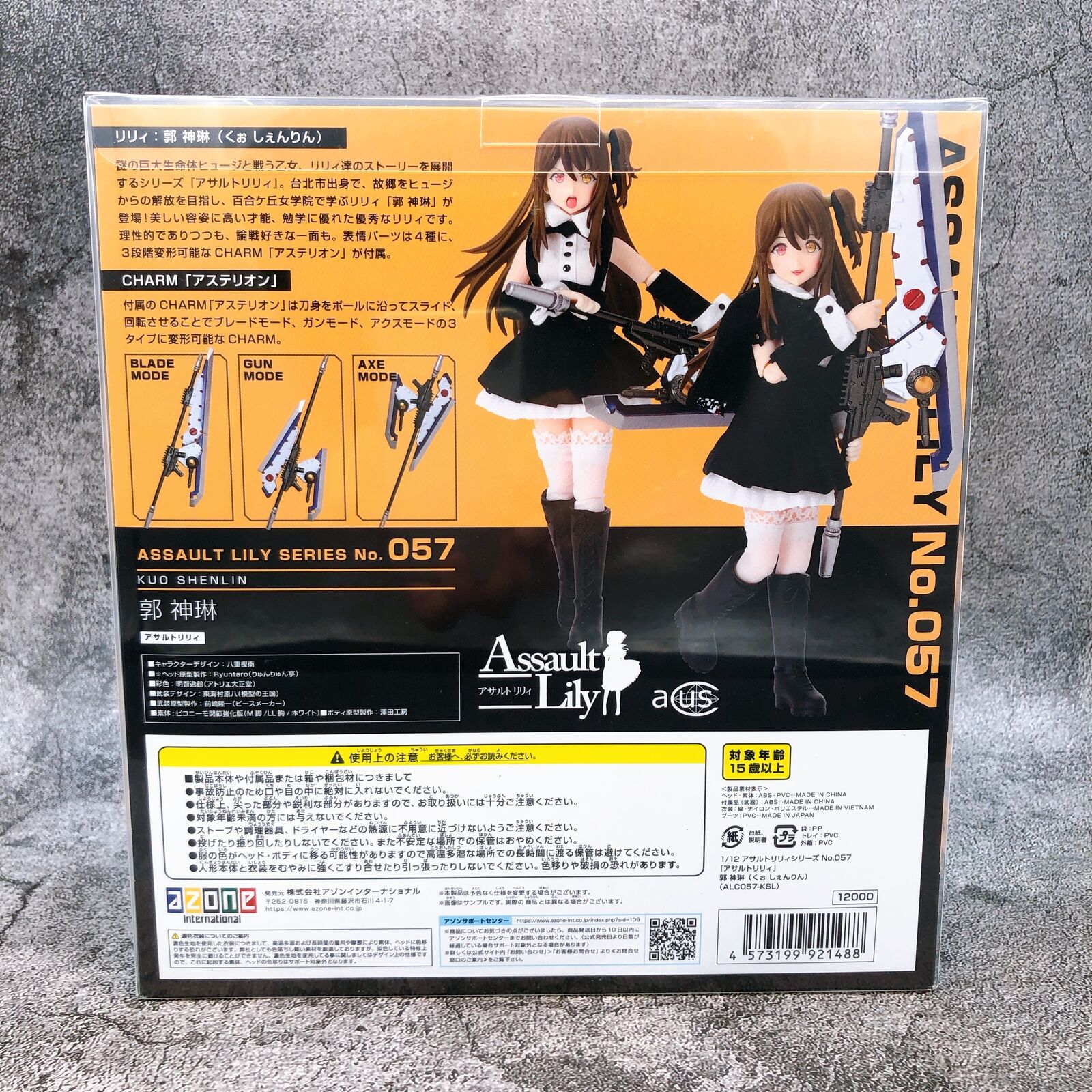 Assault Lily Kuo Shenlin 1/12 Assault Lily Series 057 [Azone Internati