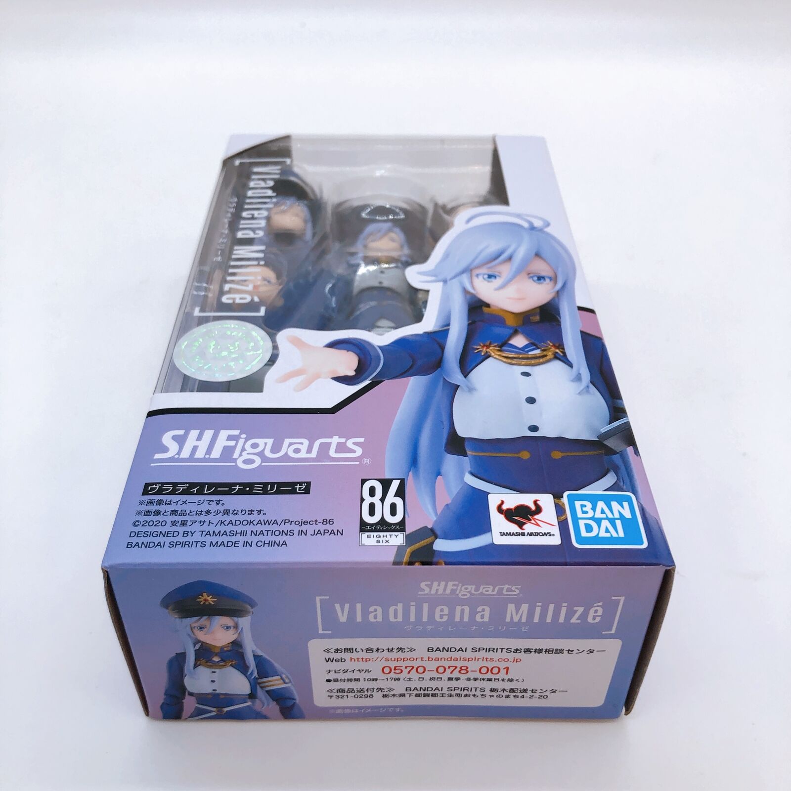 86 -Eighty Six- Vladilena Milize S.H.Figuarts [BANDAI SPIRITS]