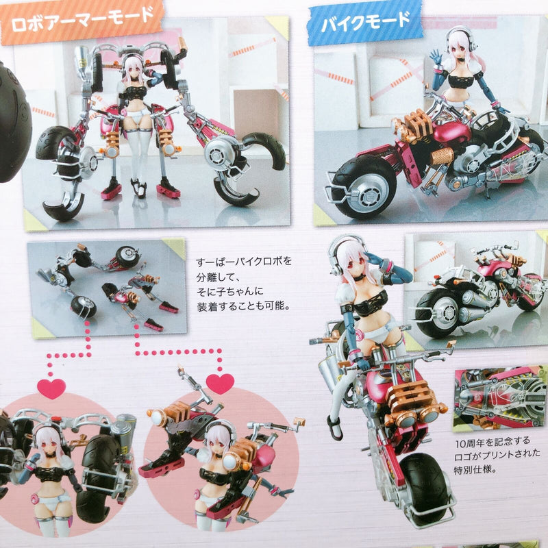 Super Sonico with Super Bike Robo (10th Anniversary ver.) Armor Girls Project [Bandai]