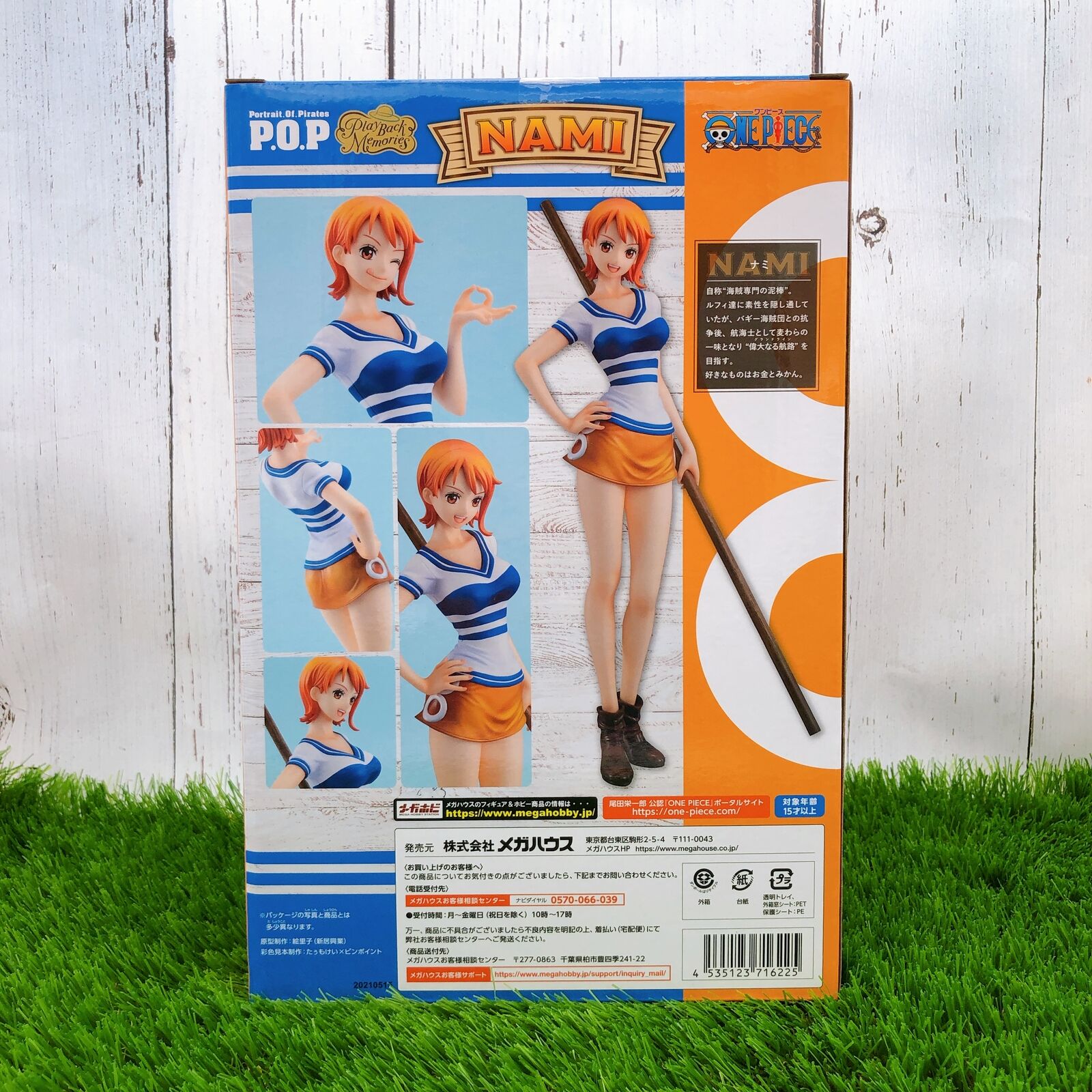 ONE PIECE Nami Portrait.Of.Pirates “Playback Memories” [MegaHouse]