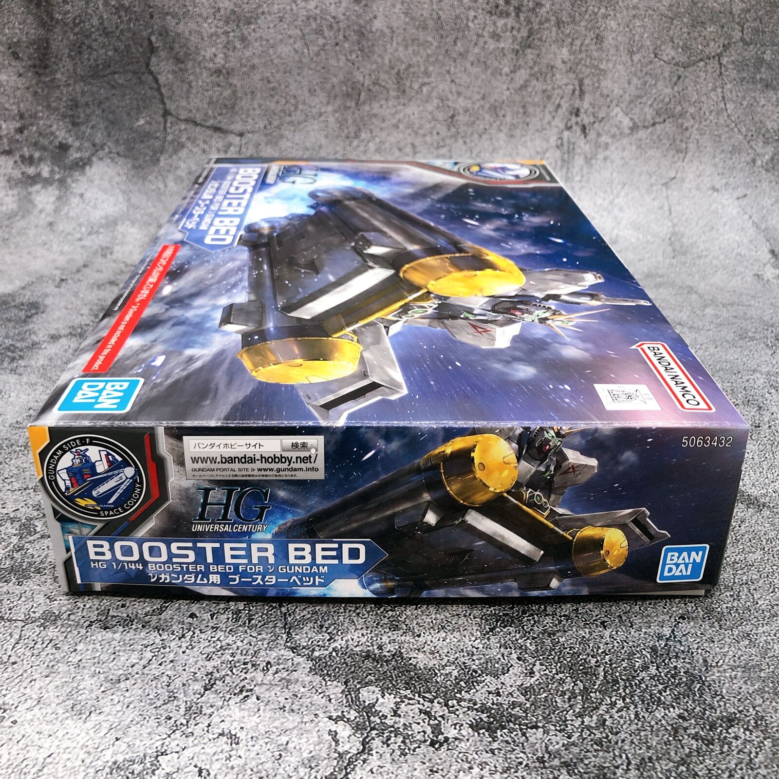 HG 1/144 νGundam Booster Bed [GUNDAM SIDE-F]