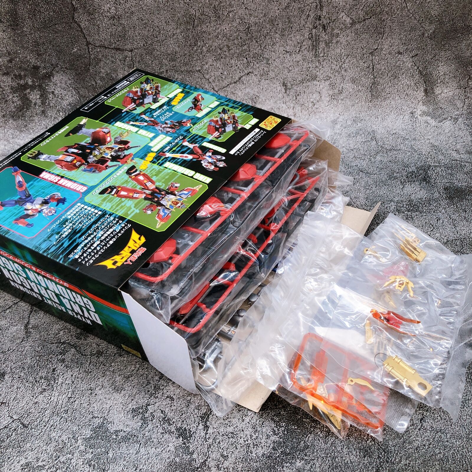 Gridman the Hyper Agent Dyna Dragon & Gridman Sigma Set Super Minipla [Premium Bandai]