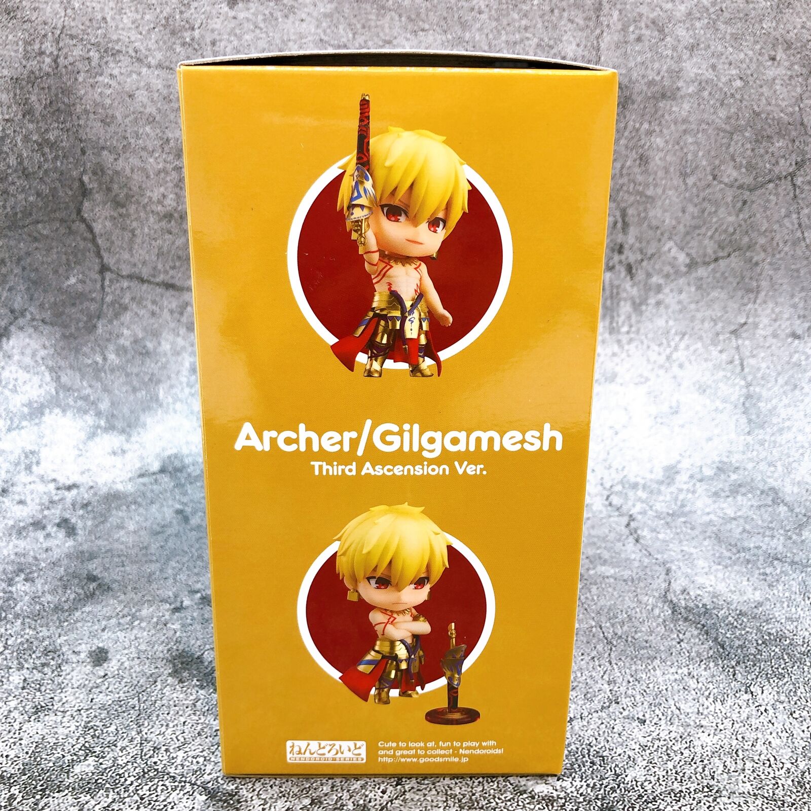 Nendoroid 1220 Fate/Grand Order Archer/Gilgamesh 3rd Ascension Ver. [O