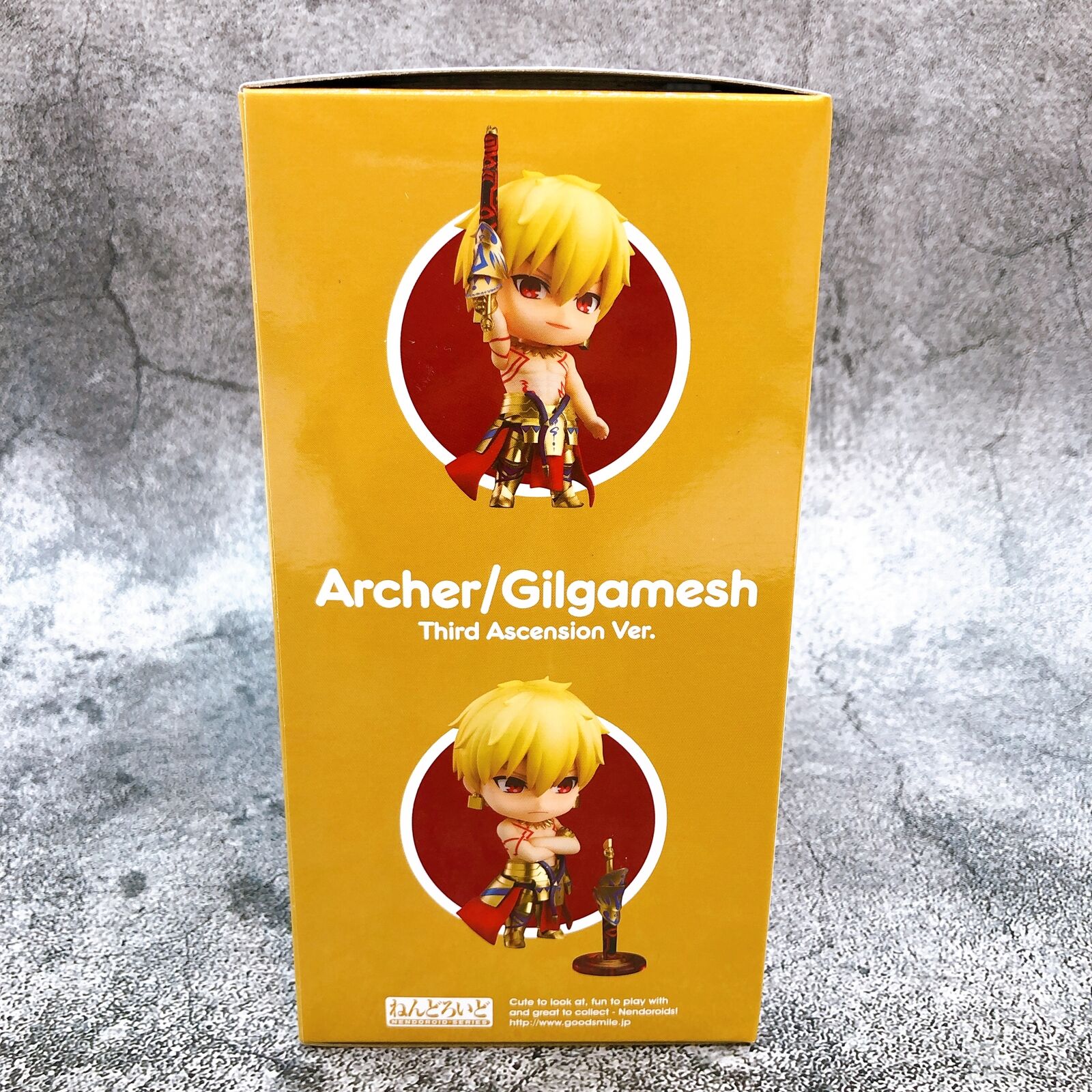 Nendoroid 1220 Fate/Grand Order Archer/Gilgamesh 3rd Ascension Ver. [ORANGE ROUGE]