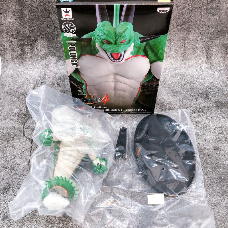 Dragon Ball Porunga SCultures BIG  Zoukei 4 Bolunga [BANPRESTO]